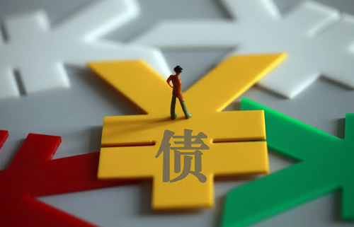 综合债务规划